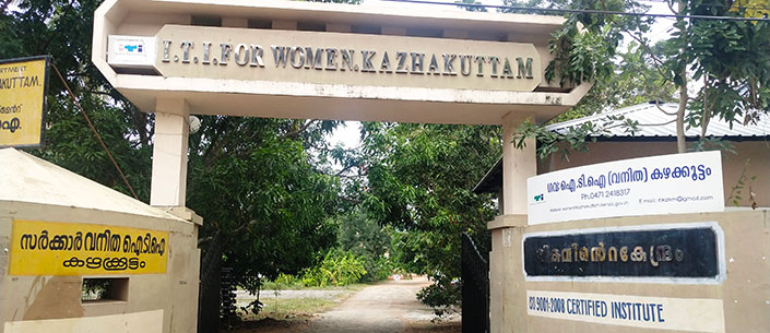 Govt. ITI (W) Kazhakkuttom